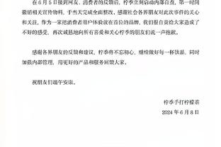 迪卡尼奥：穆帅知道批评裁判会引发争议，他只是在发泄失望情绪